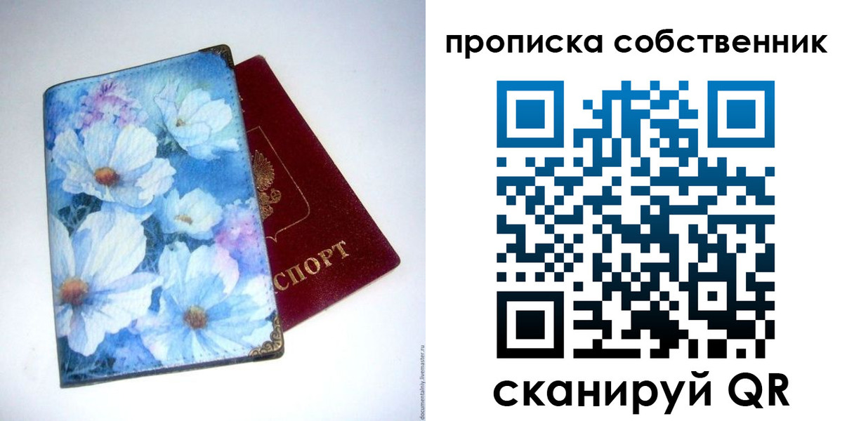 временная регистрация госуслуги в Пионерском