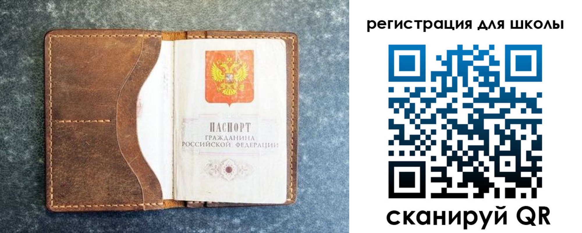 временная регистрация поиск в Пионерском